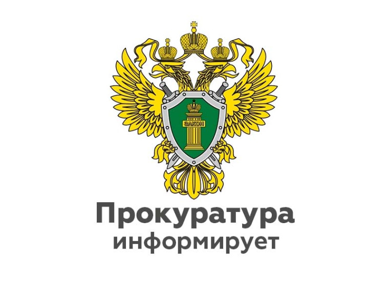 Всероссийский день приёма предпринимателей. Всероссийский день приёма предпринимателей.